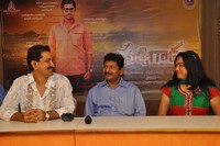Sudigadu Press Meet Photos